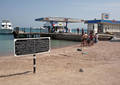 Baignade interdite ? - Hurghada (2007)